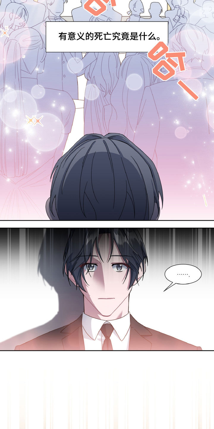 第27章：孤单的人2