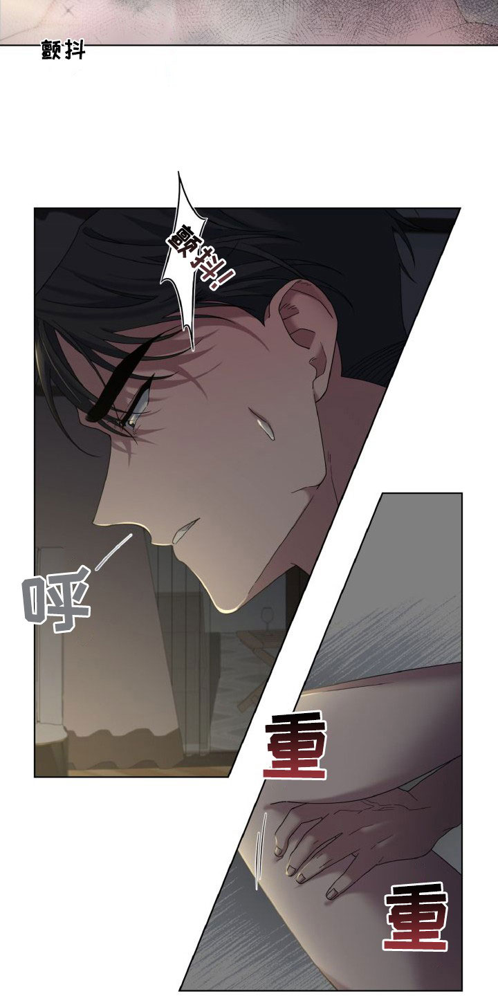 第41章：清醒点4