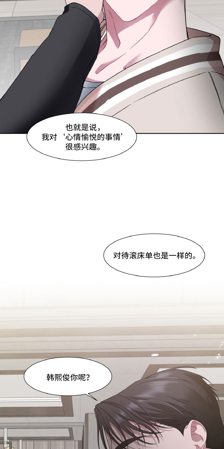 第18章：另一面2