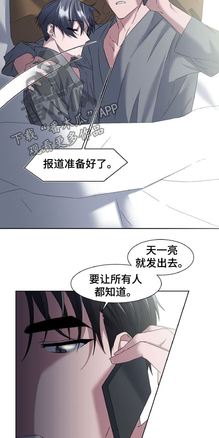 第43章：还在合约期3