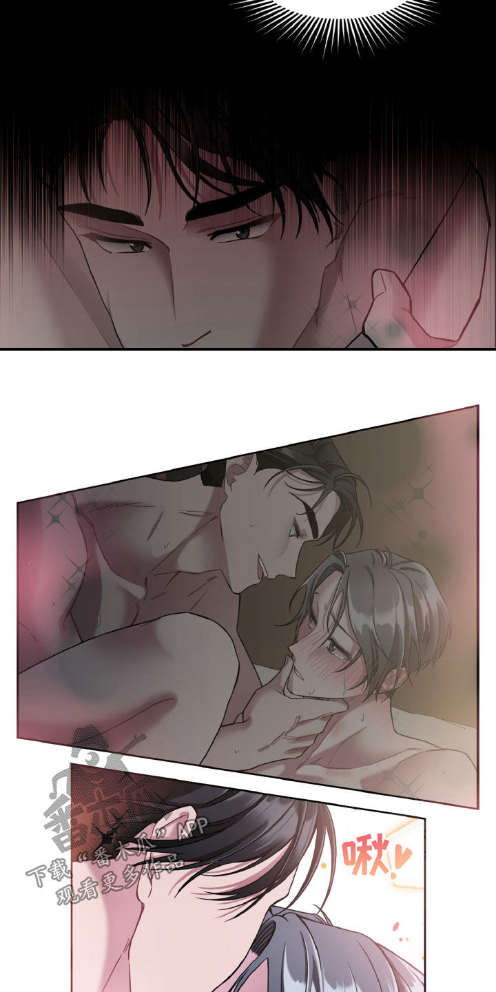 第26章：多吃点肉2