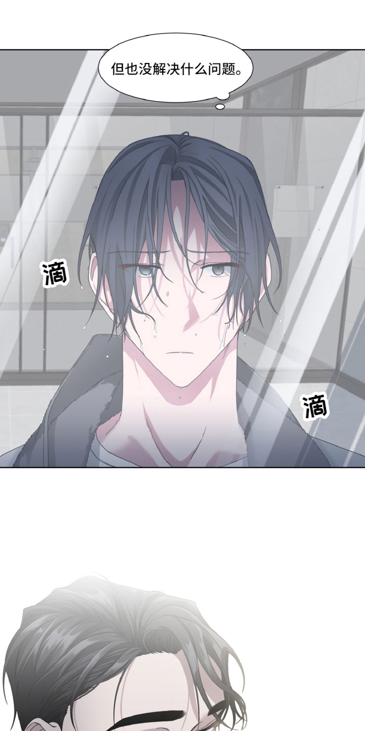 第11章：睡着了1