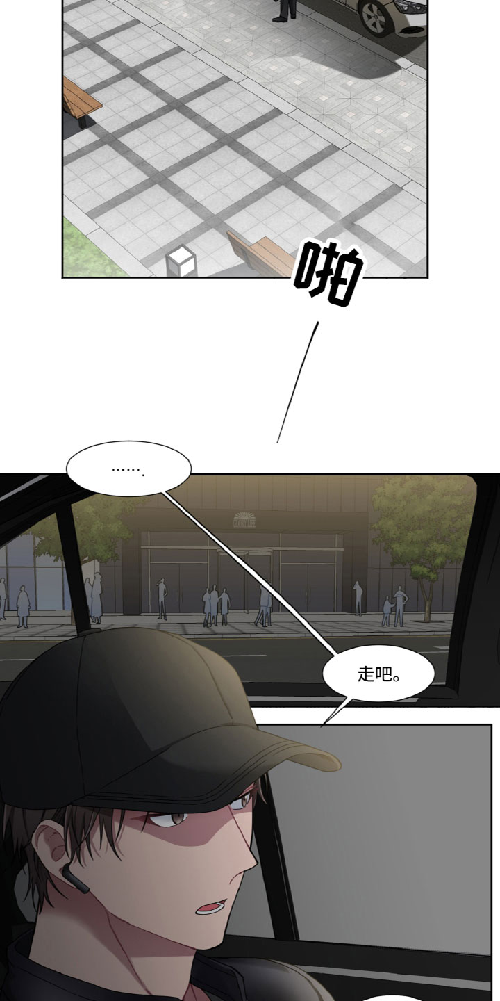 第18章：另一面3