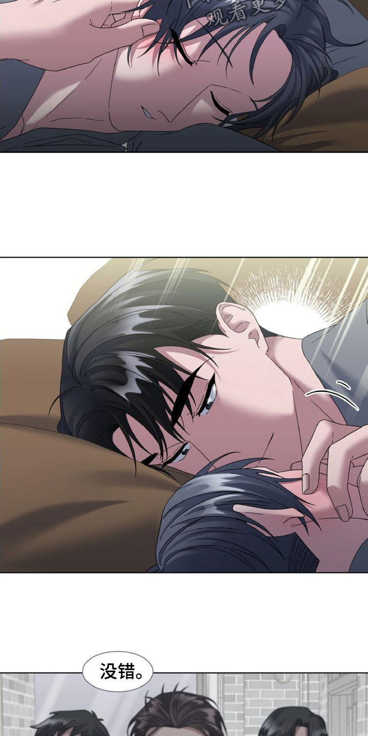 第42章：现在的恋人2