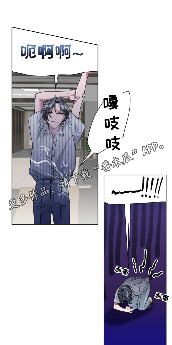 第26章：多吃点肉0