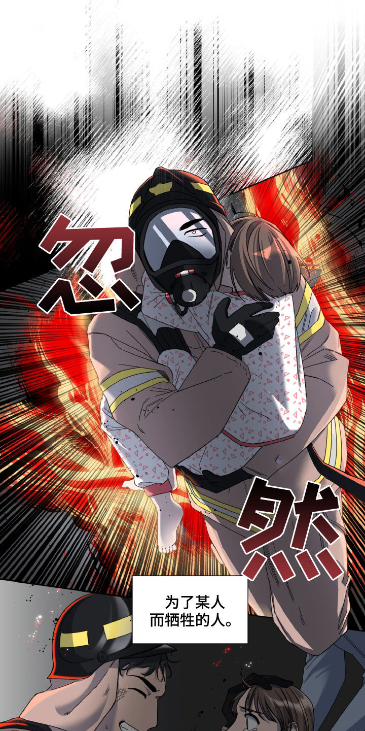 第27章：孤单的人4