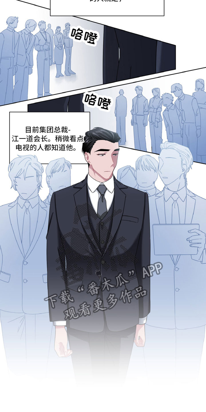 第5章：出乎意料2