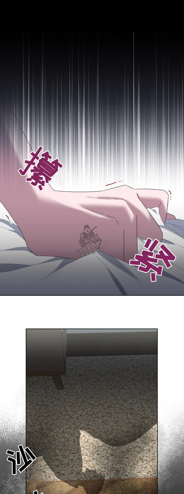 第45章：不用担心0