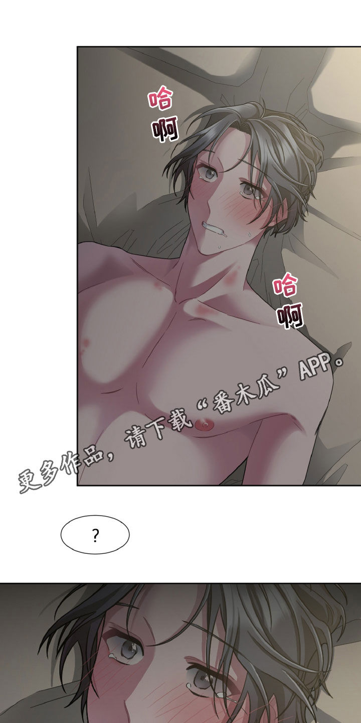 第22章：不要提起别人0