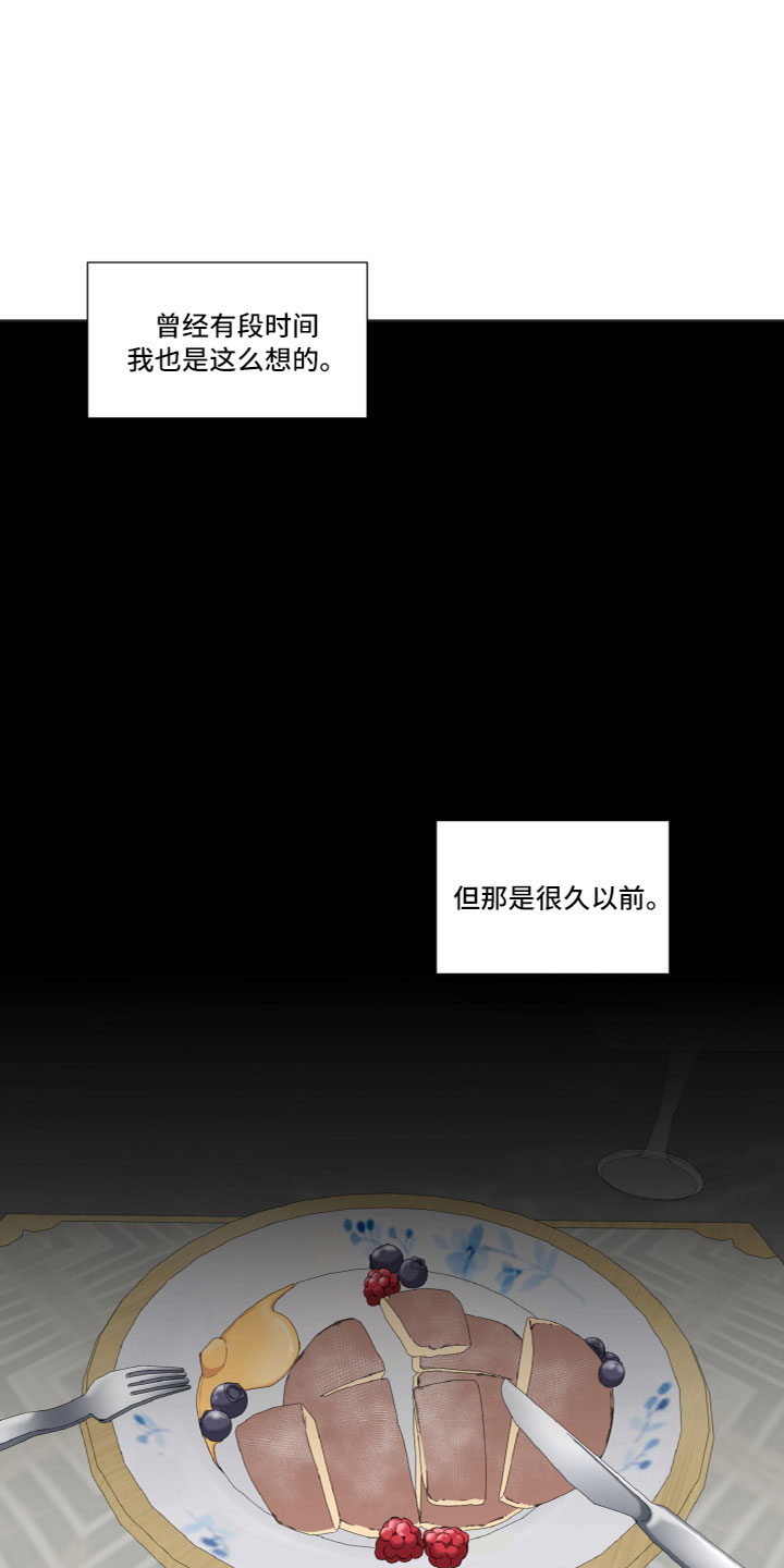 第15章：去哪了3