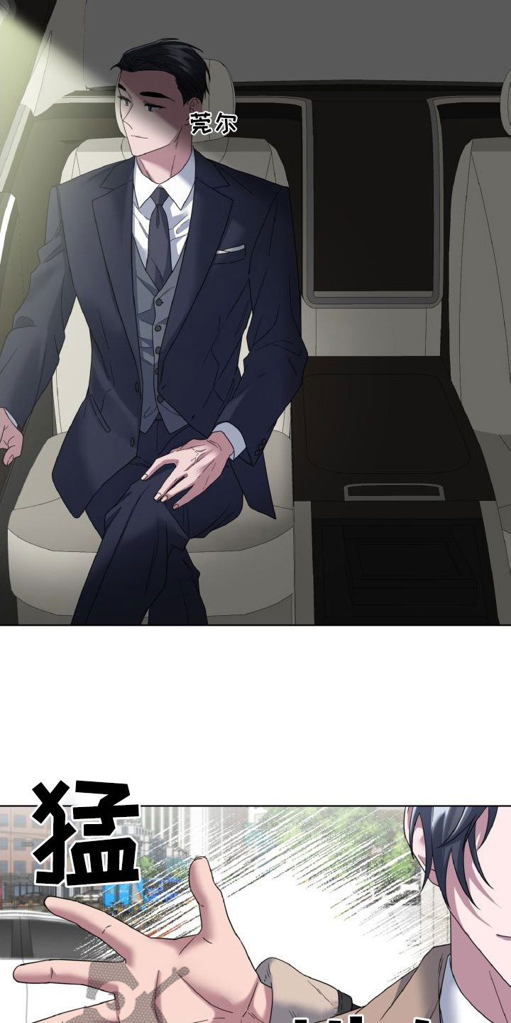 第43章：还在合约期1