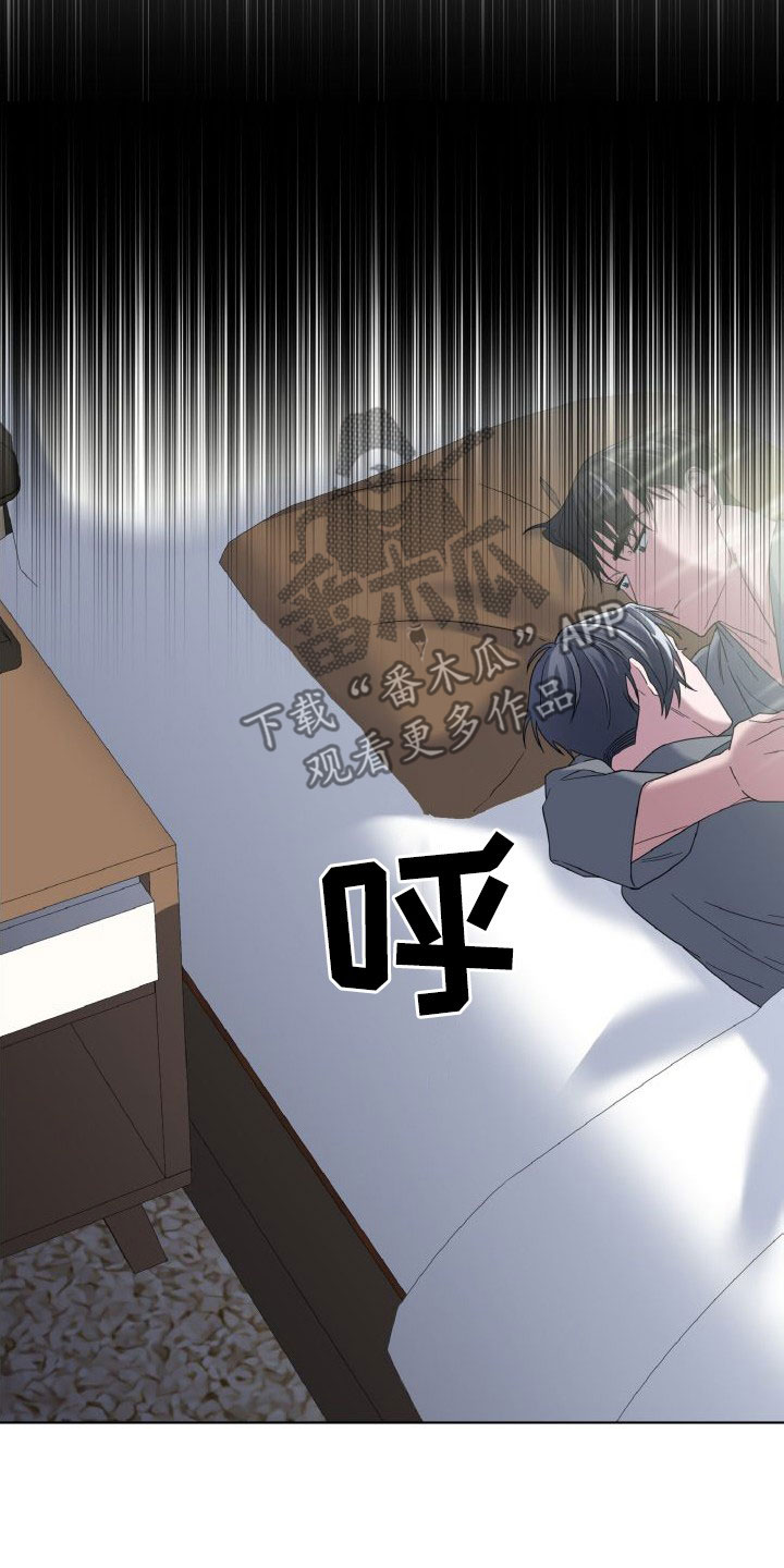 第43章：还在合约期0