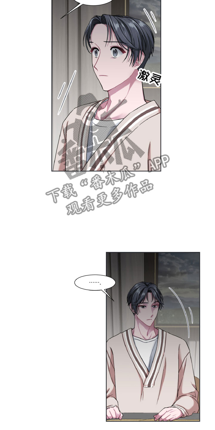 第15章：去哪了2