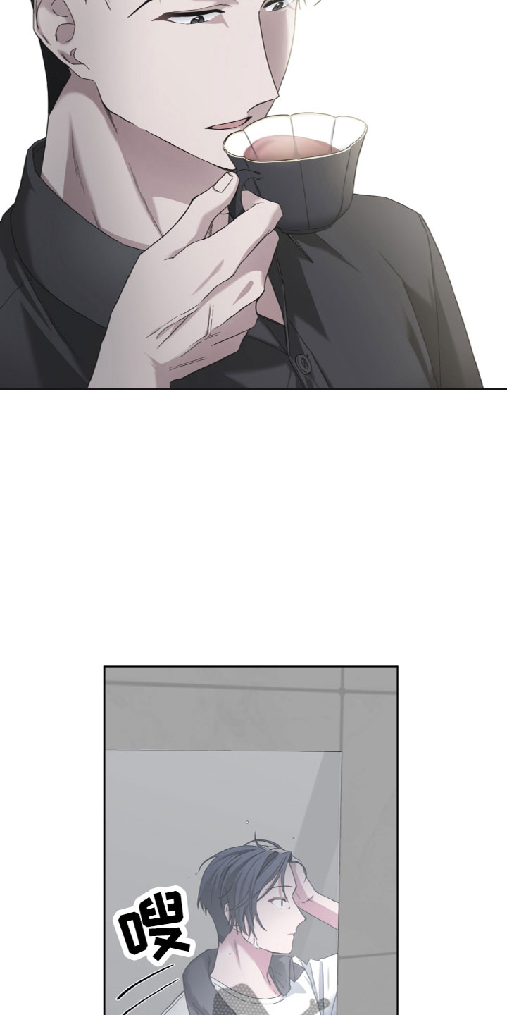 第11章：睡着了2