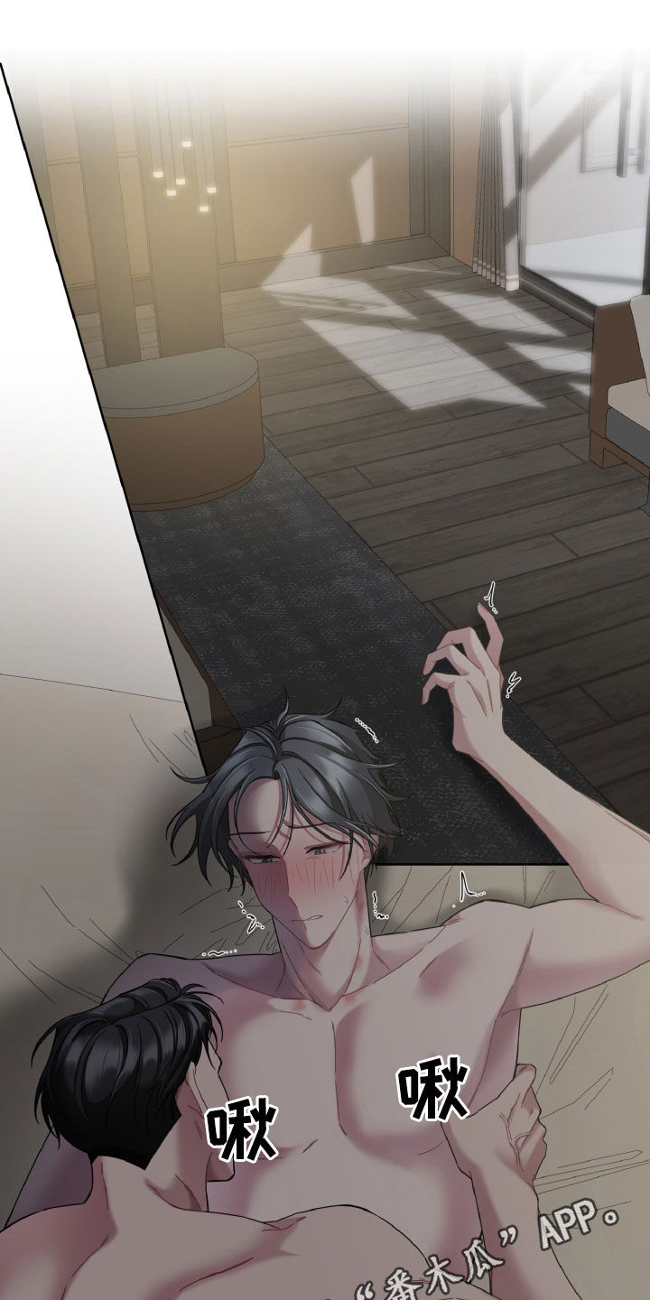 第21章：难以置信0