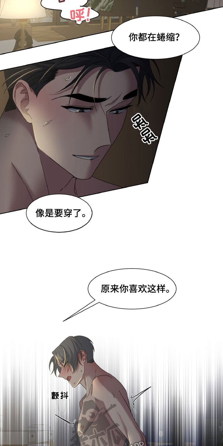 第40章：可以接吻吗2