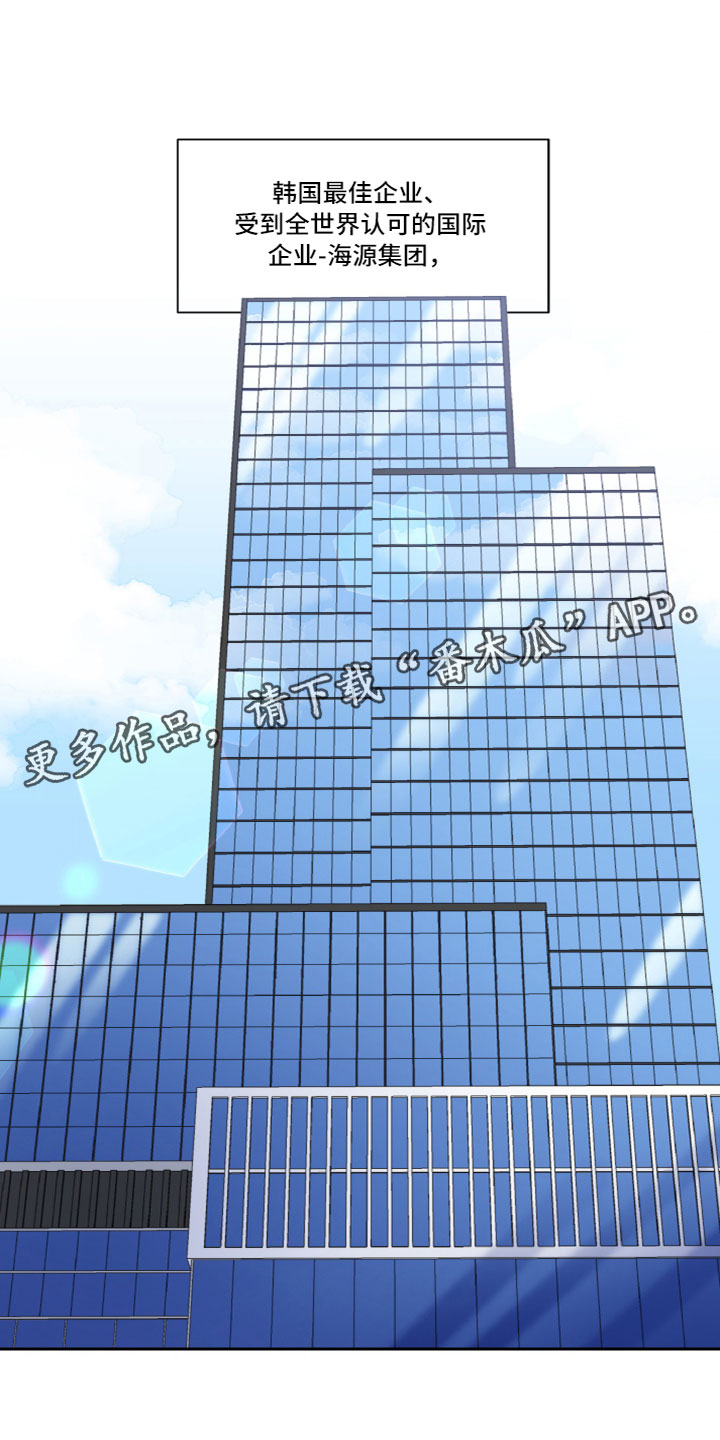 第5章：出乎意料0