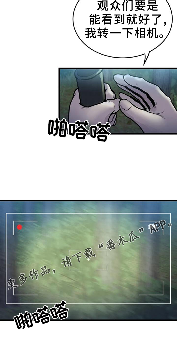 第63章：夜路4