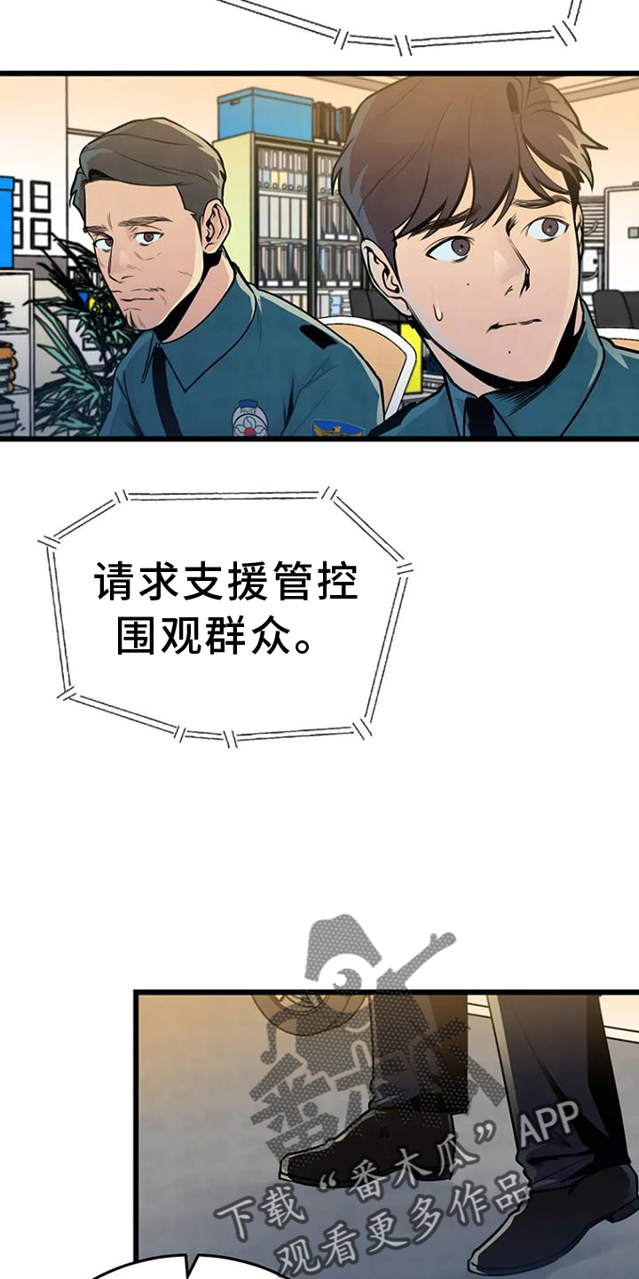 第61章：网络3