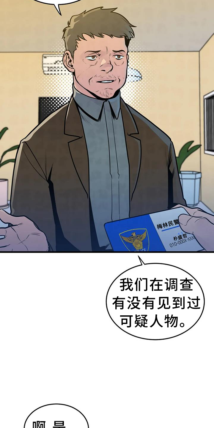 第61章：网络2