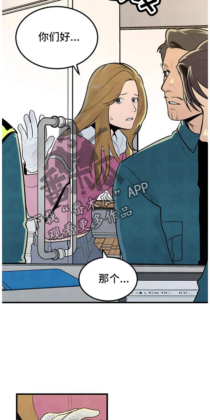 第41章：手链0