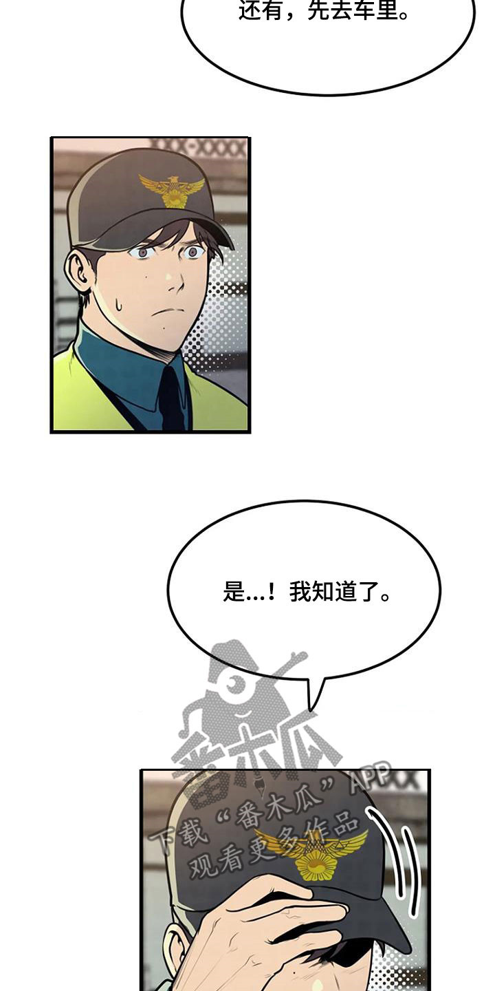 第22章：梦中之物4