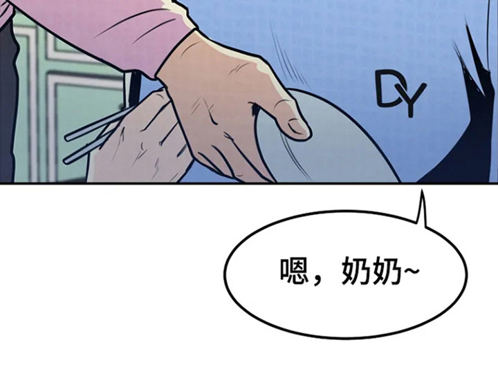 第2章：回来了1