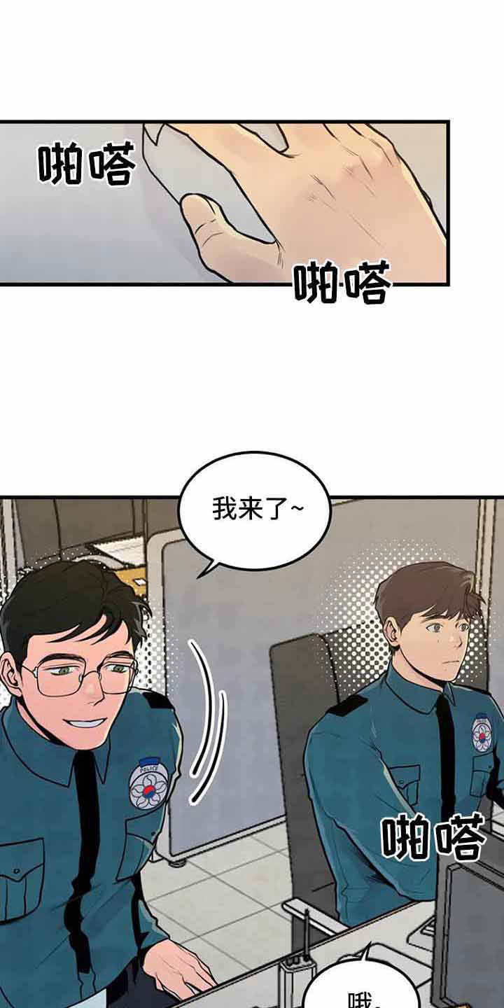 第45章：喝醉了吗0