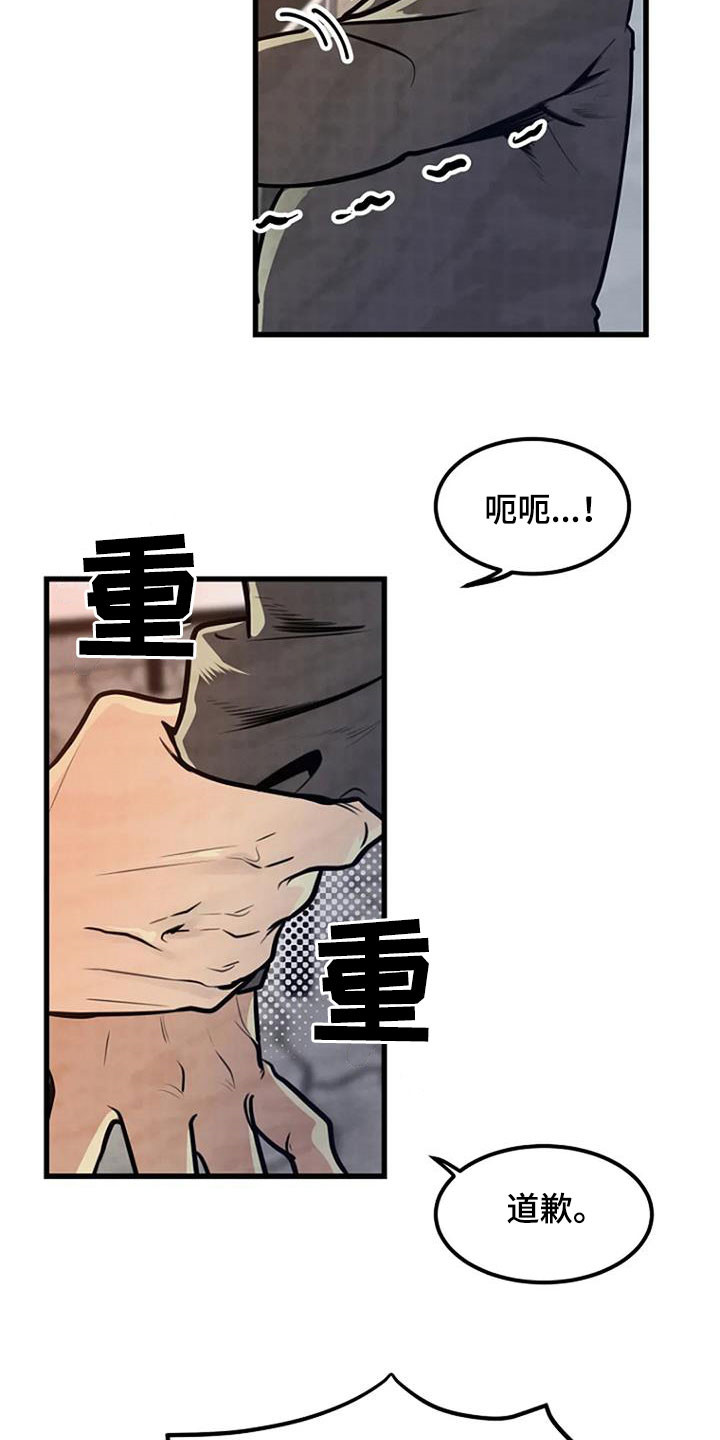 第22章：梦中之物0
