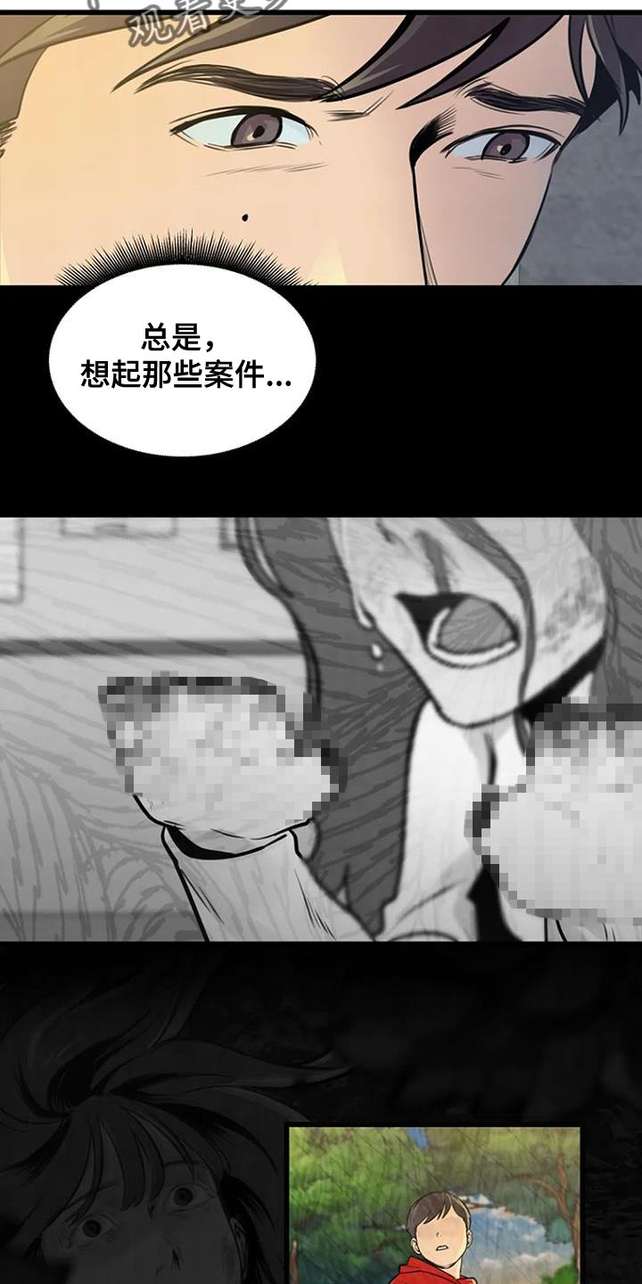 第32章：丰饶1