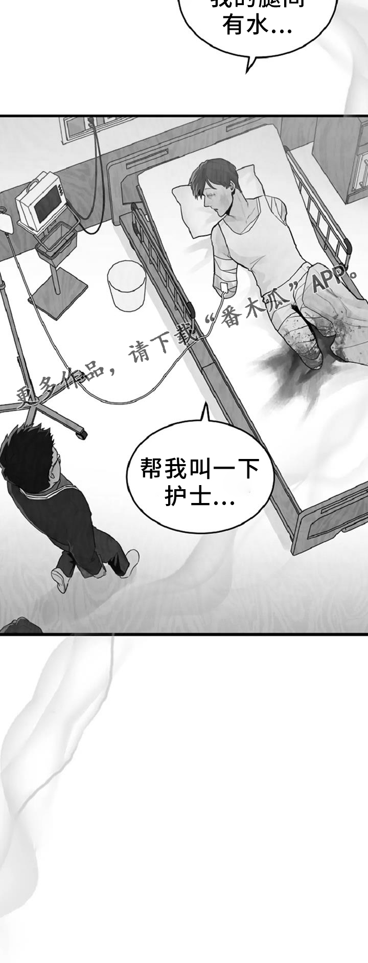 第56章：案件3