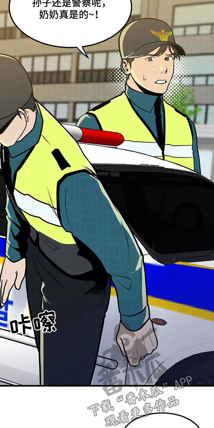 第22章：梦中之物2