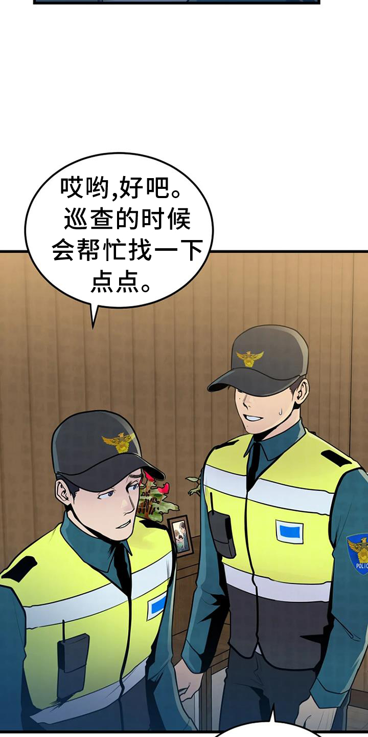 第59章：寻找0