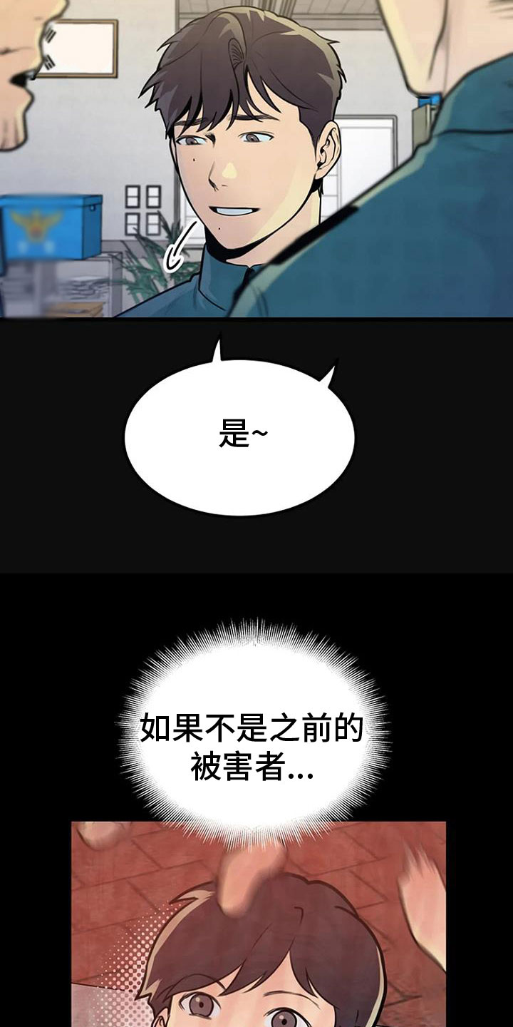 第33章：问询0