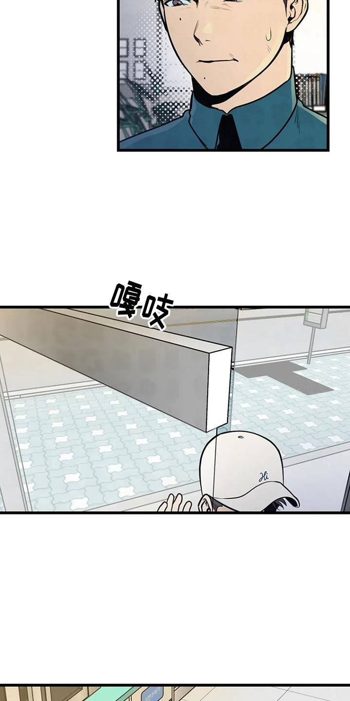 第33章：问询2