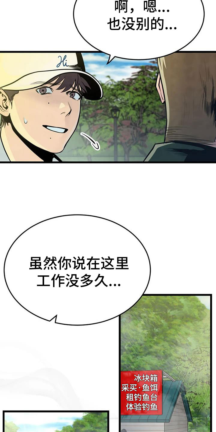 第34章：前主人0