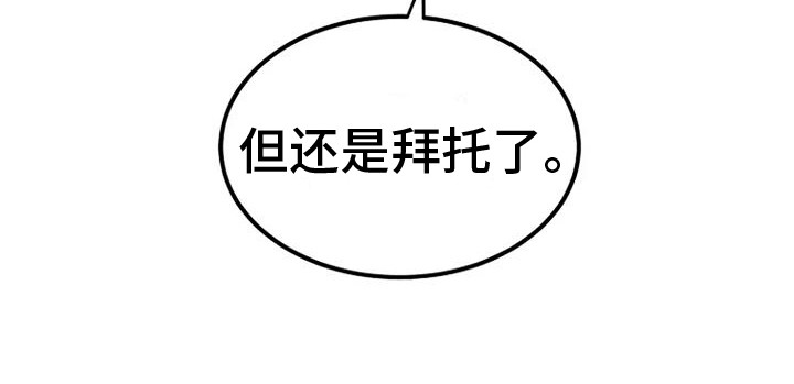 第11章：铃铛声4