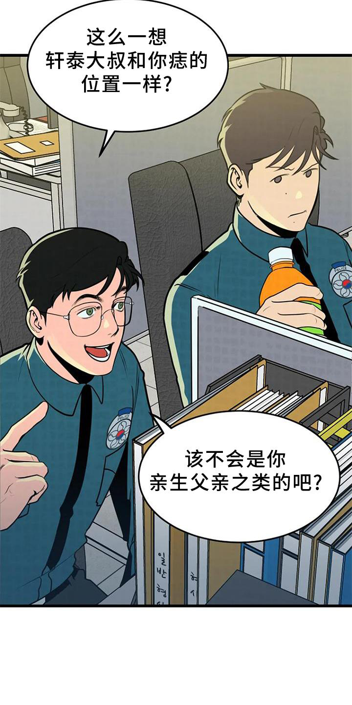 第25章：调查0