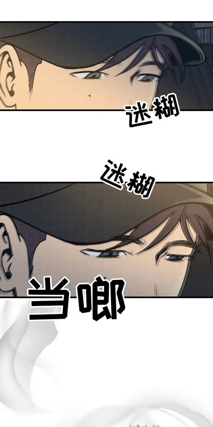 第16章：幻觉2