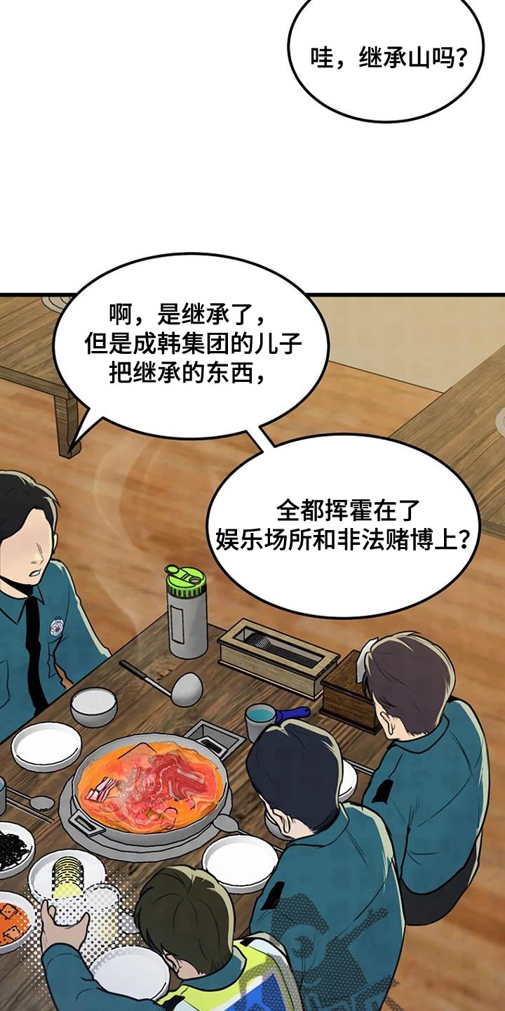 第31章：分享2