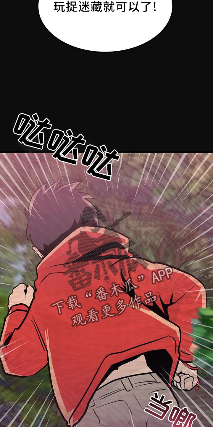 第26章：回忆4
