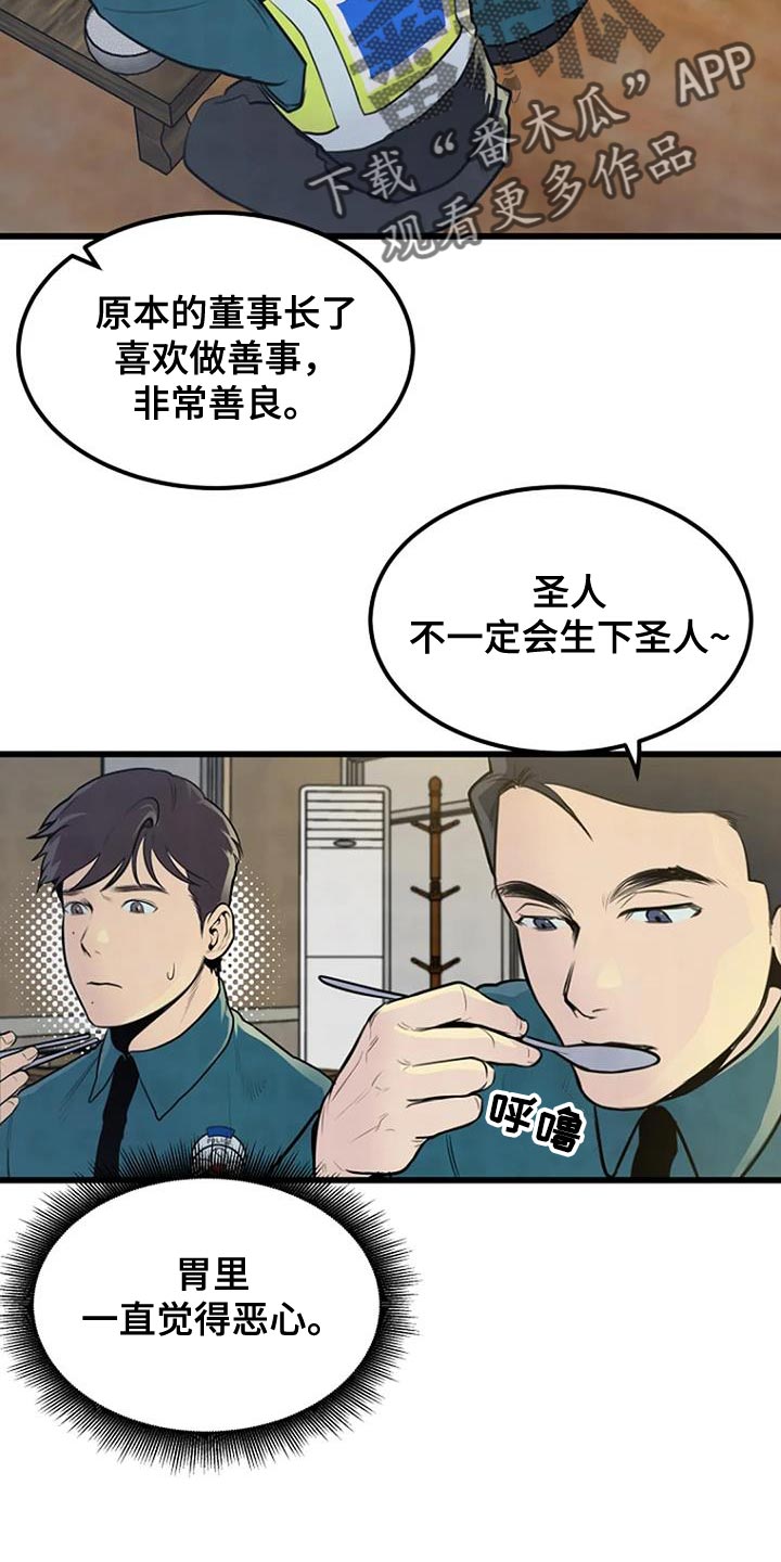 第31章：分享3