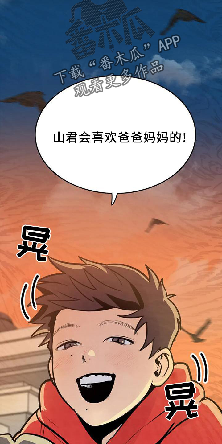 第26章：回忆1