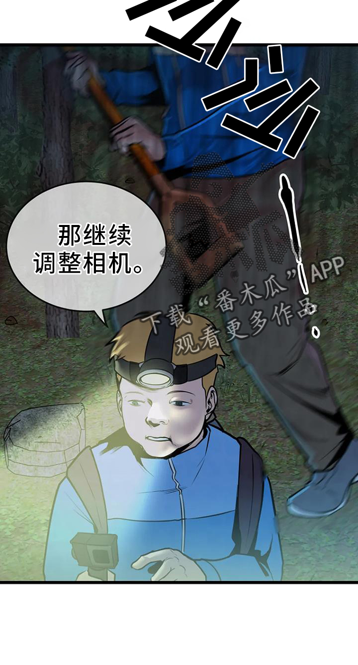 第64章：正义3