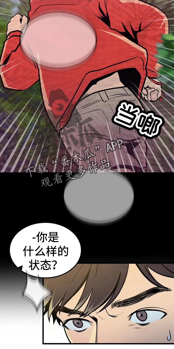 第47章：睡眠障碍1