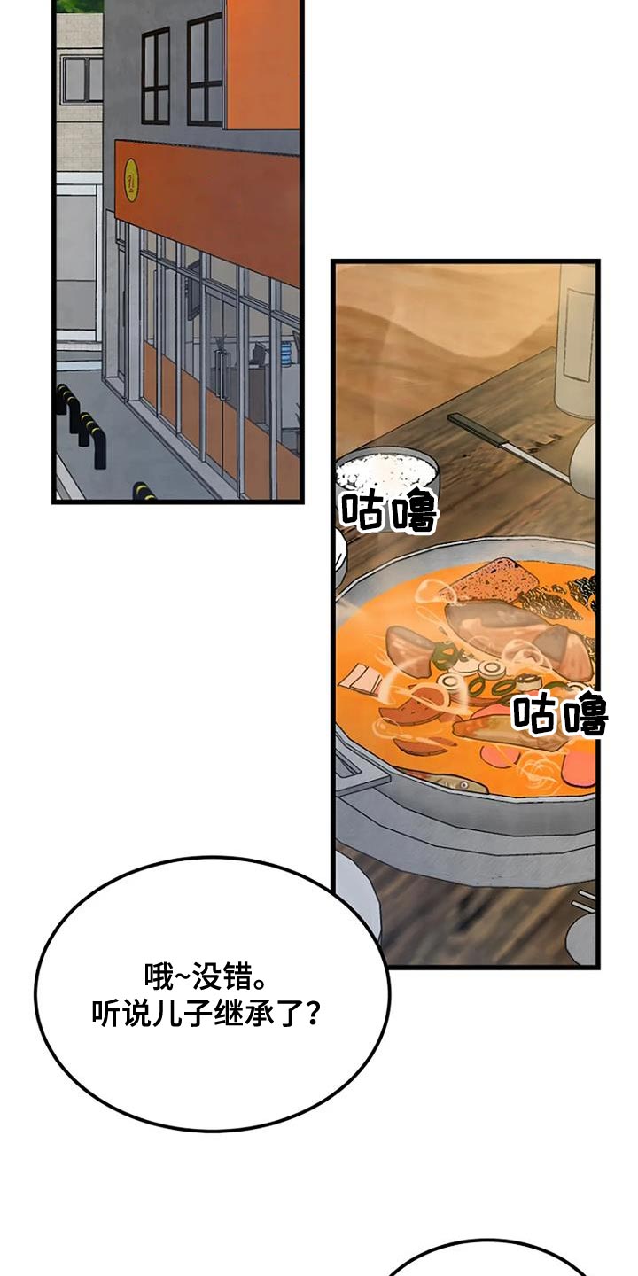 第31章：分享1
