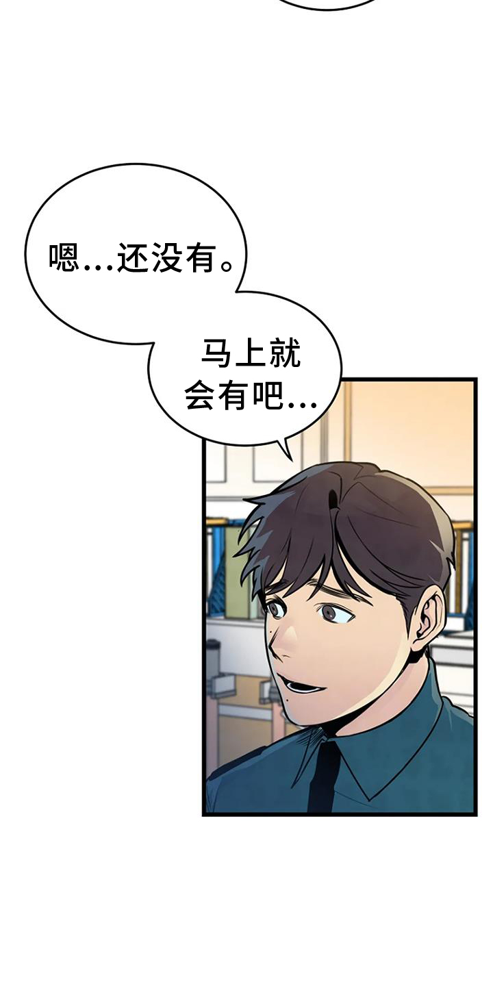 第61章：网络0