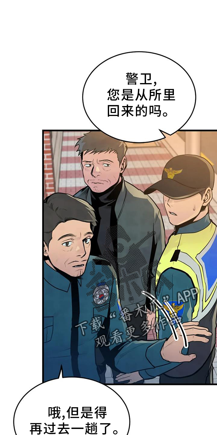 第57章：处理1
