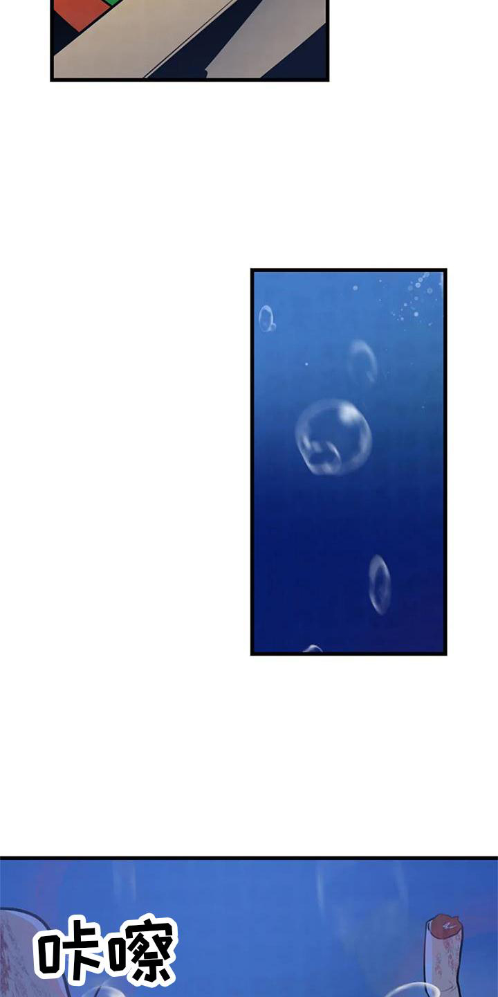 第23章：害怕4