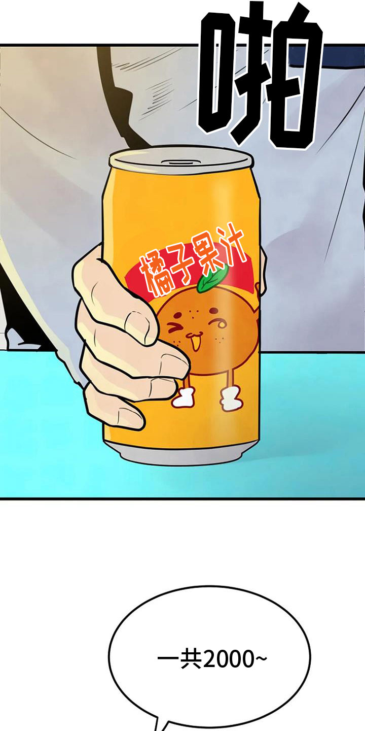 第33章：问询4
